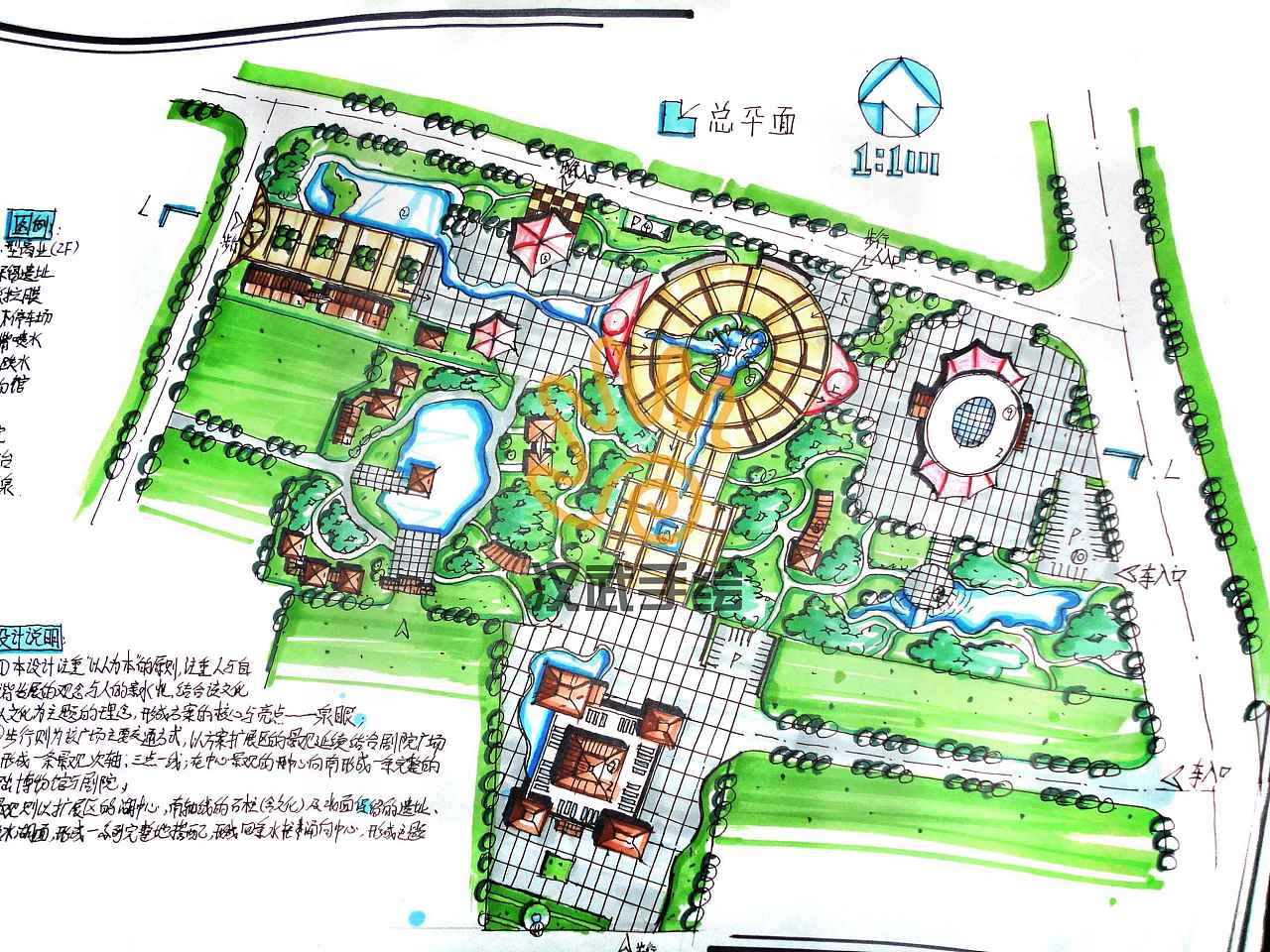 城市规划设计考研手绘快题作品